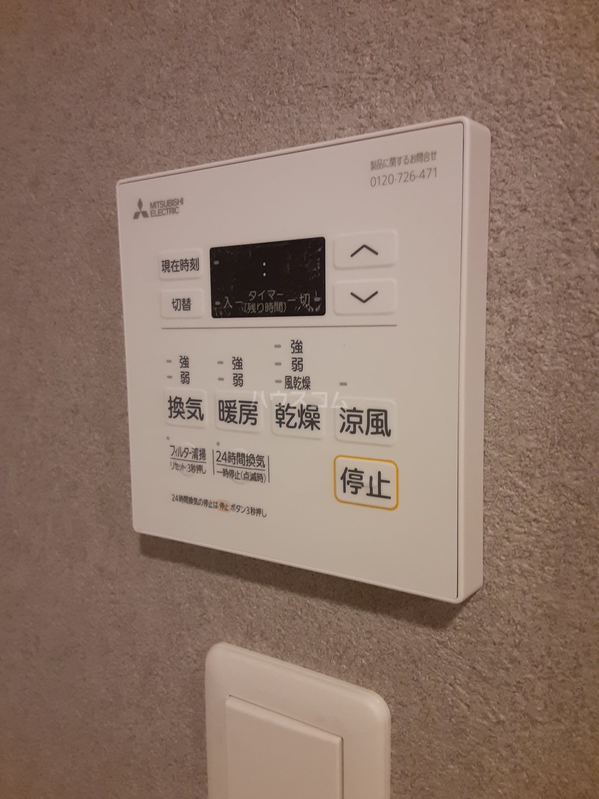 19/30 設備