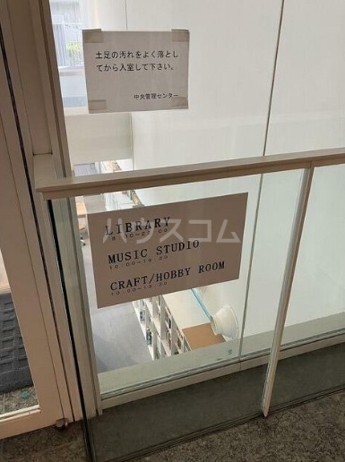 11/21 設備
