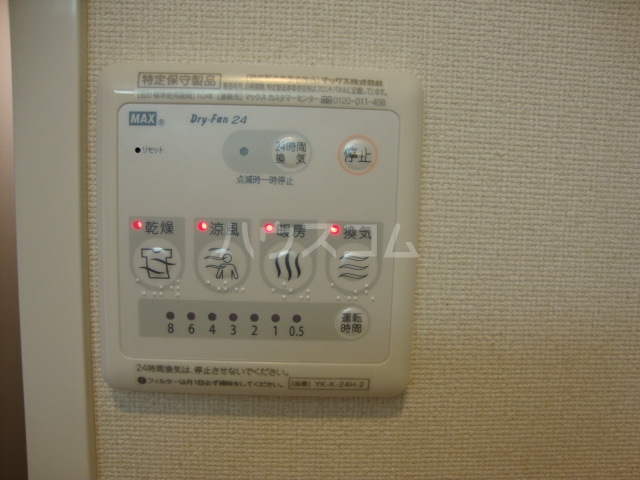 15/23 設備