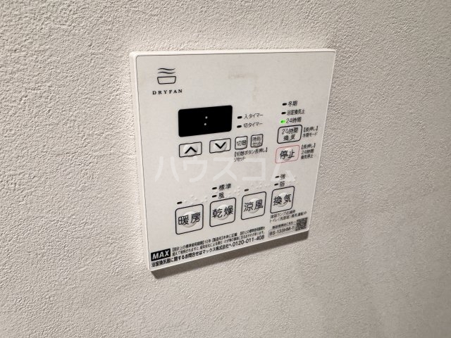 17/30 設備