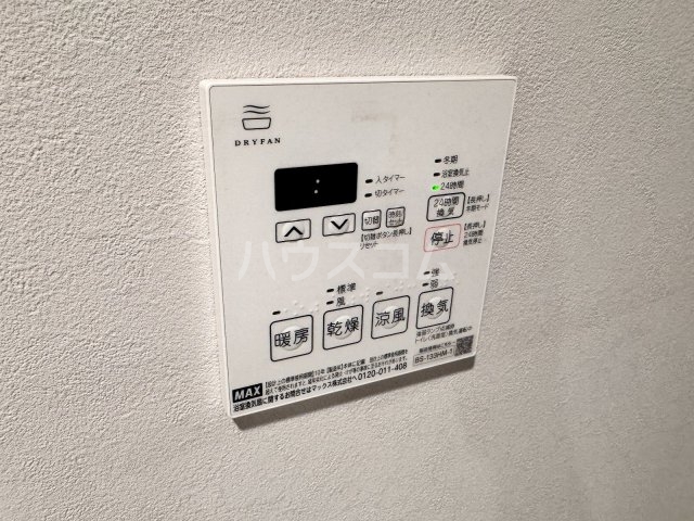19/30 設備