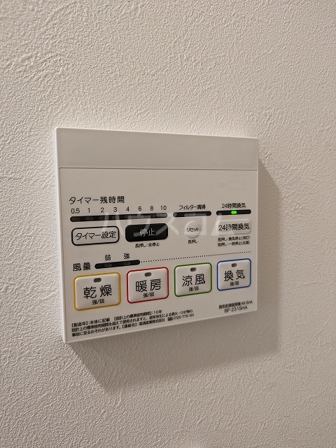 11/30 設備