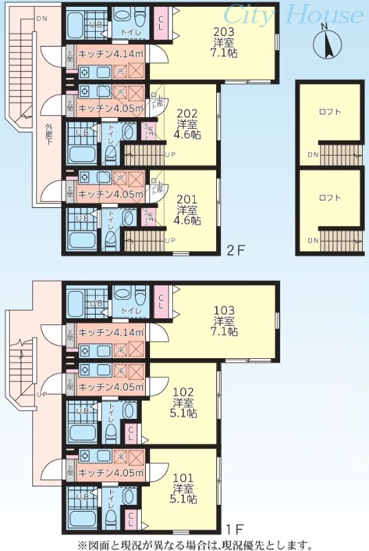 エルピス八王子の間取り
