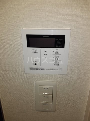 20/30 設備