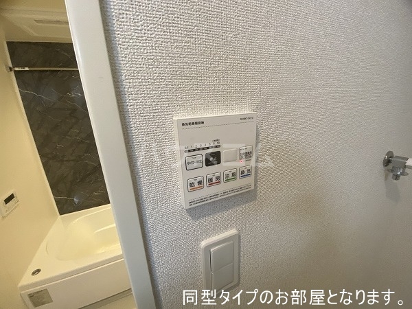 20/30 設備