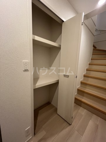 収納
