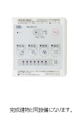 15/27 設備