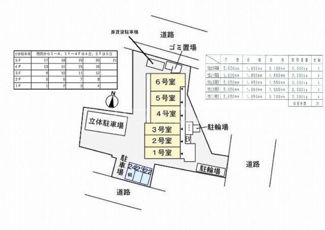 14/21 その他画像