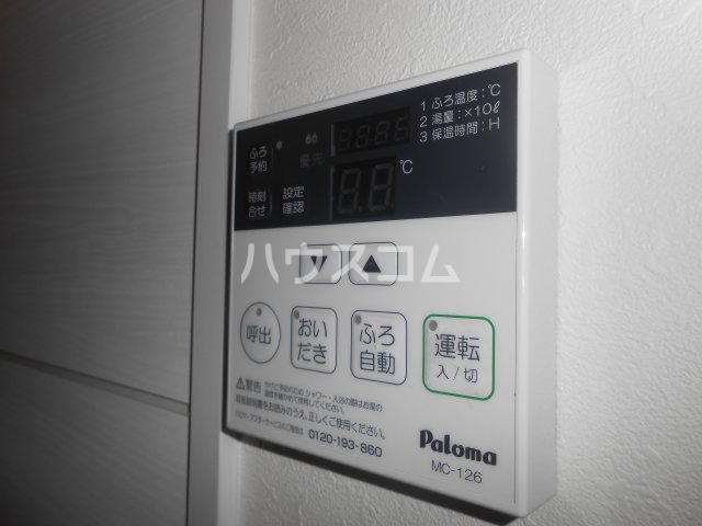 14/26 設備