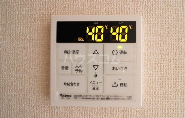 16/30 設備