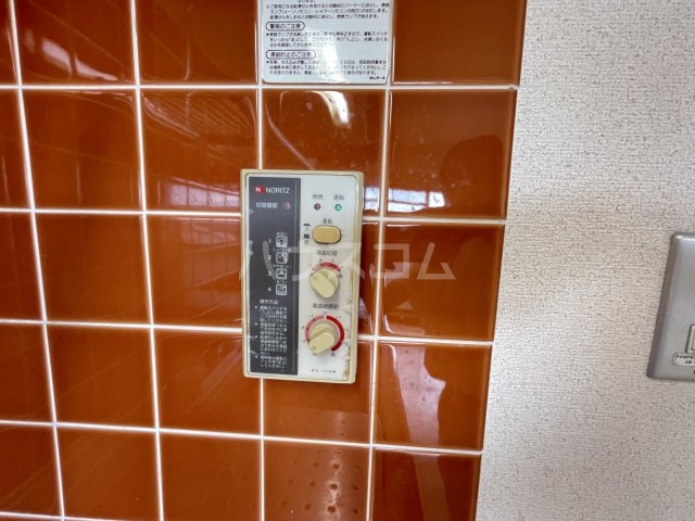20/30 設備