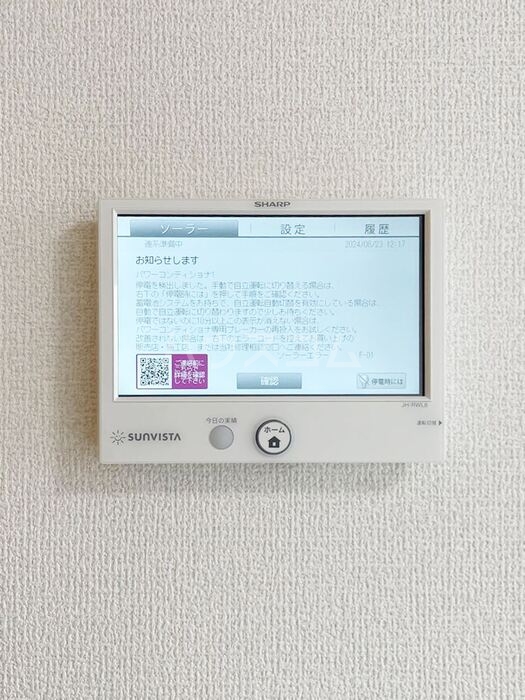 18/30 その他画像