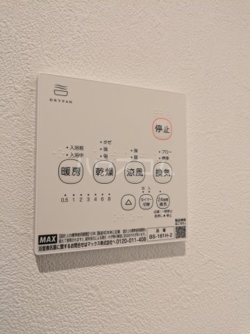 14/29 設備
