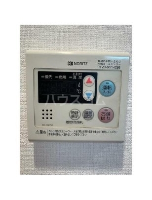 11/26 設備