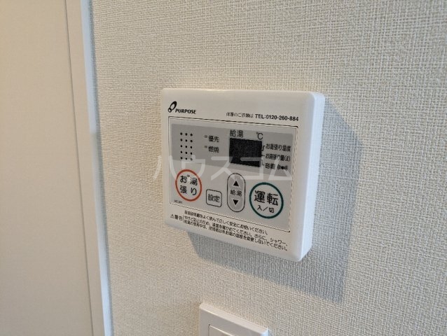 11/28 設備
