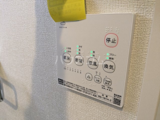 13/28 設備