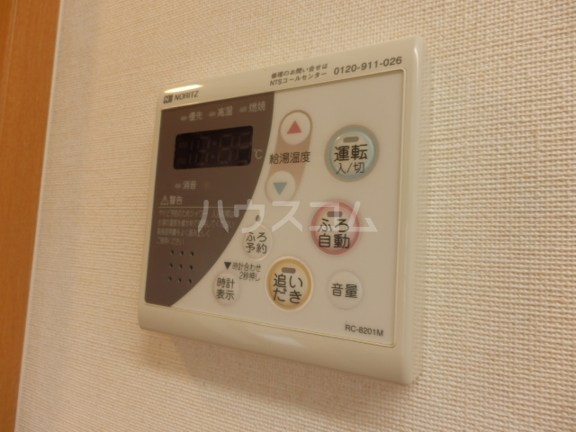 16/30 設備