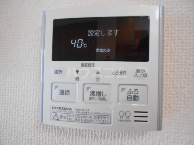 19/30 設備