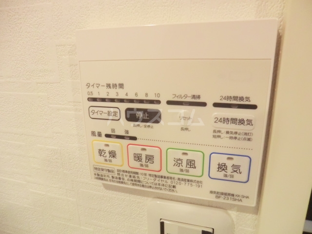 11/29 設備