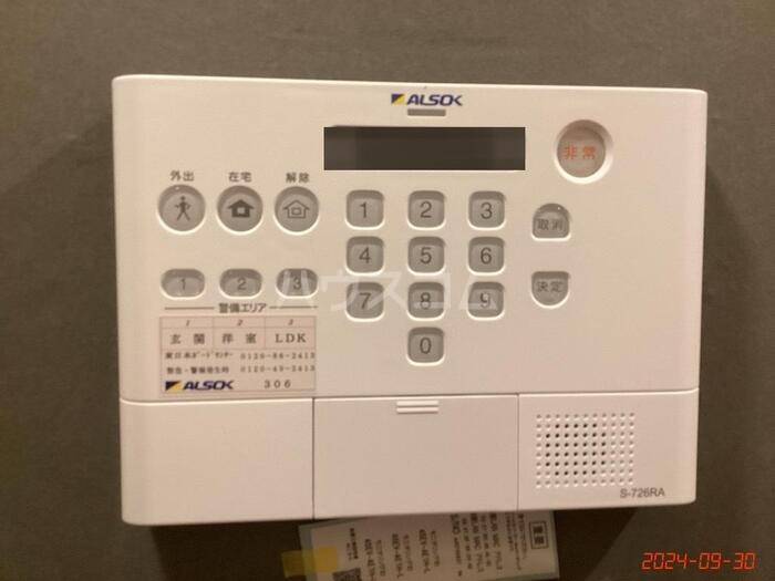 14/26 その他画像