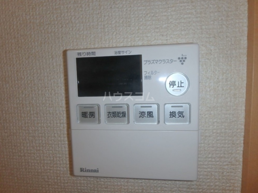 9/21 設備