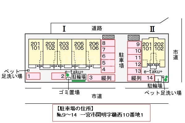 14/21 その他画像