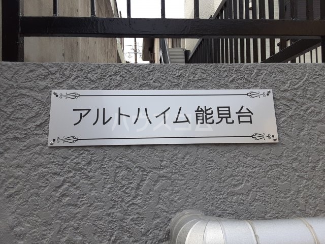 23/25 その他画像