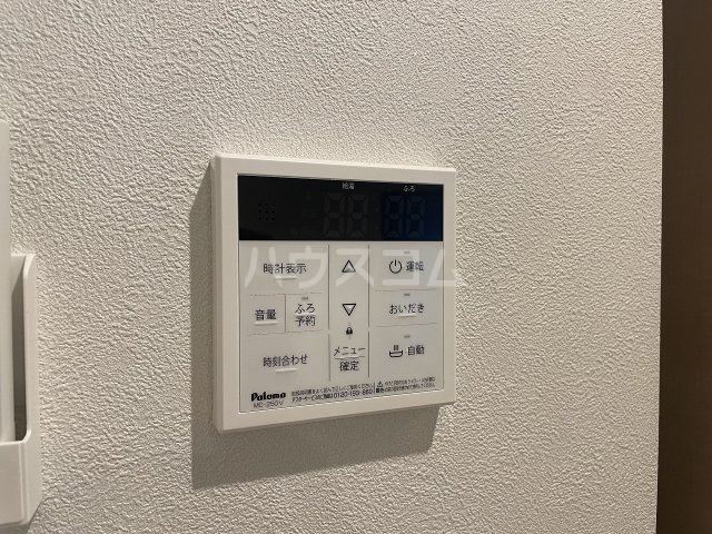 11/30 設備