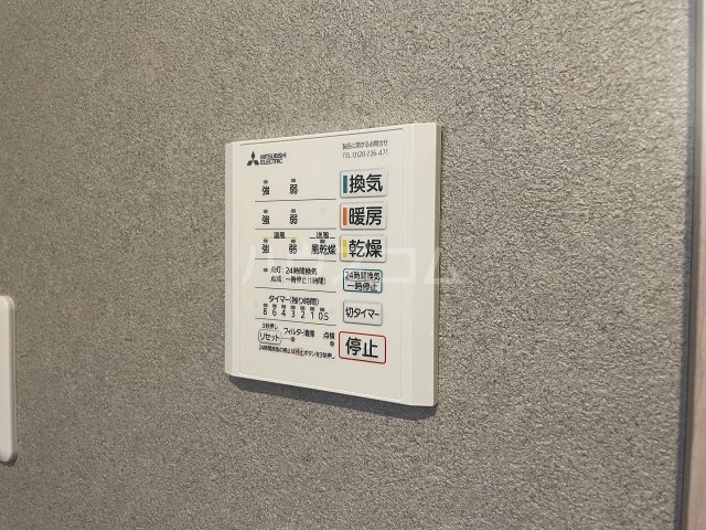 12/30 設備