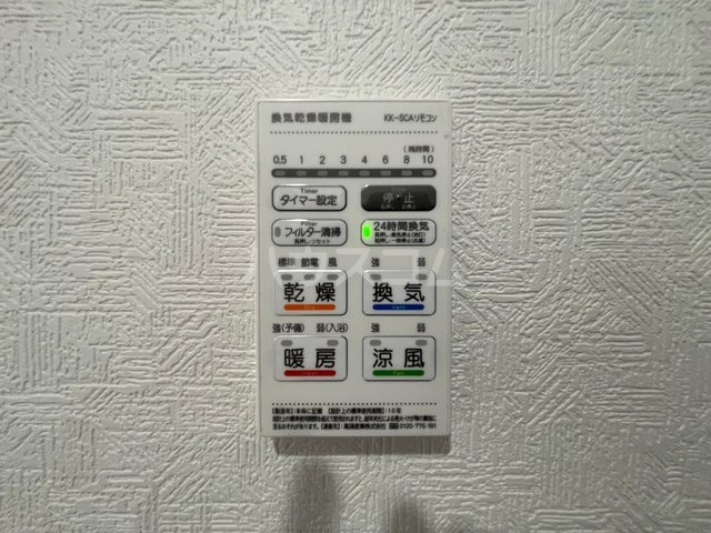 23/30 設備