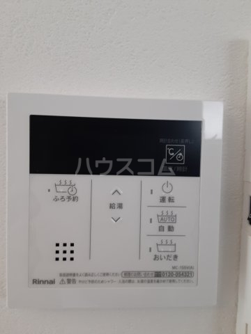 11/25 設備