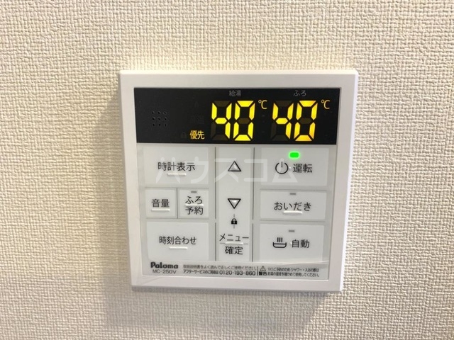 13/29 設備