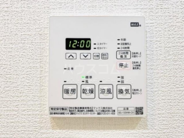 17/30 設備