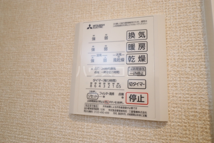 16/30 設備