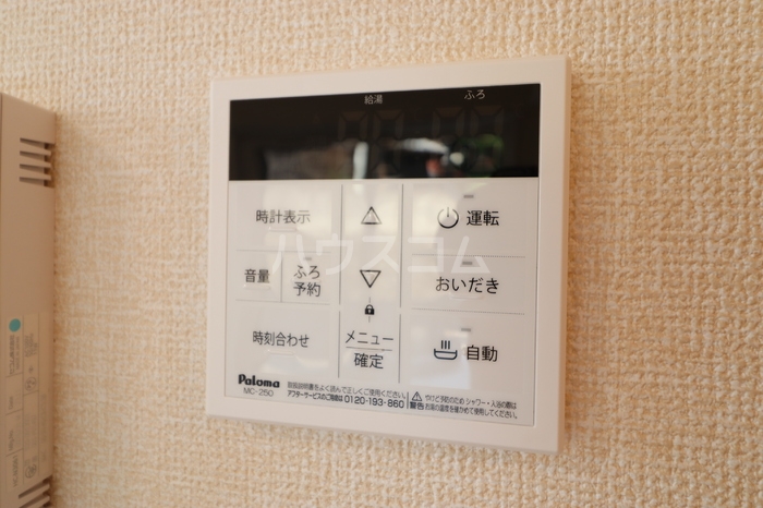 18/30 設備