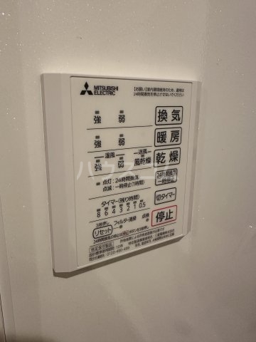 16/30 設備