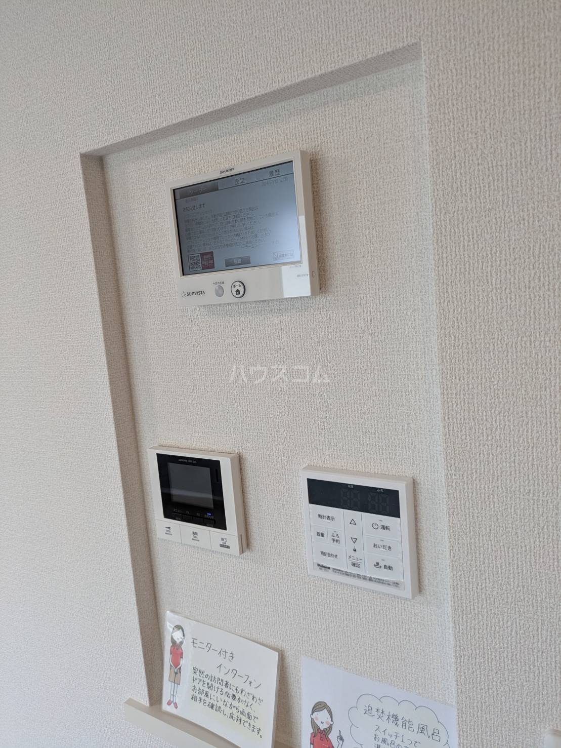 20/30 その他画像