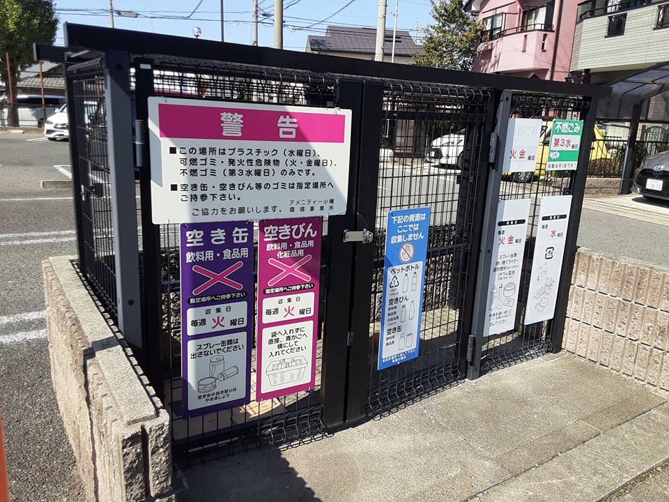 18/30 設備