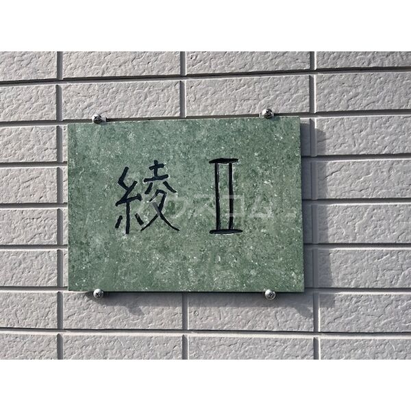 13/15 その他画像