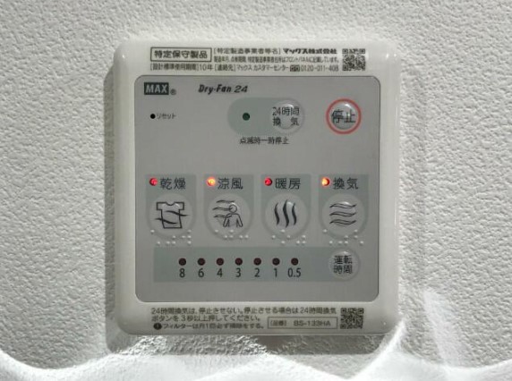 12/21 設備
