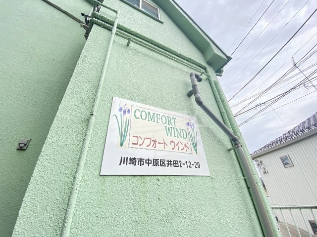 21/30 エントランス