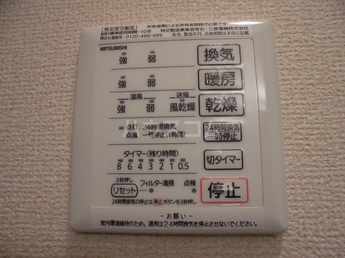 14/15 その他画像