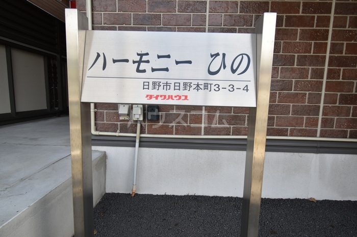 20/30 エントランス