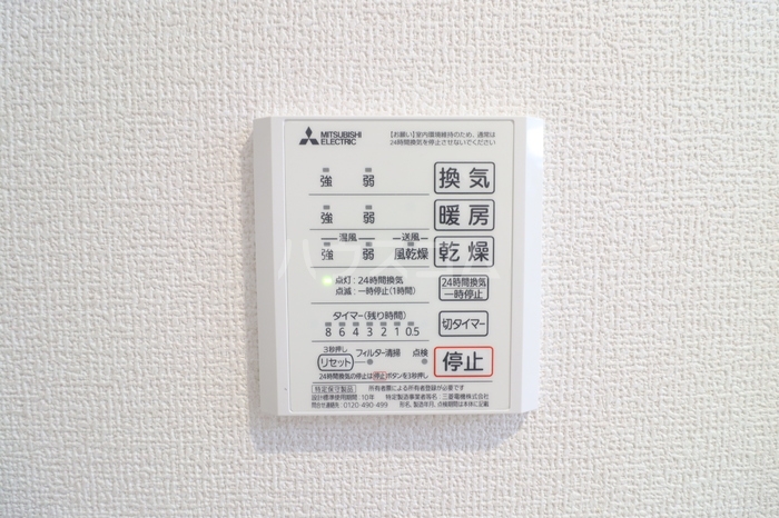 16/30 設備