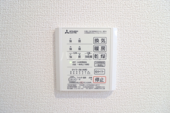 17/30 設備