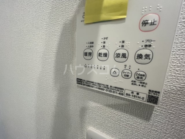 23/30 設備