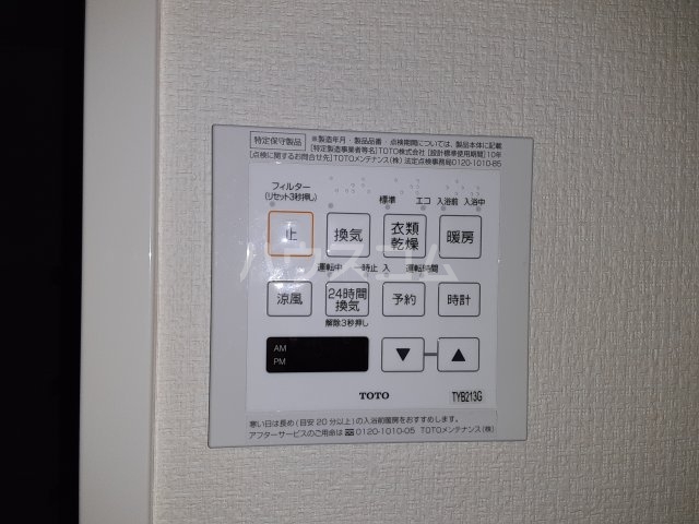 21/30 設備