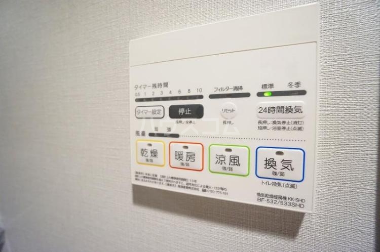 12/23 設備