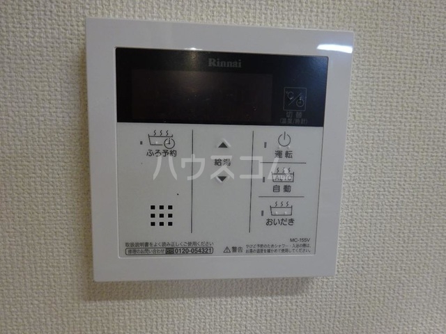 17/30 設備