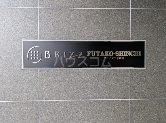 20/21 エントランス